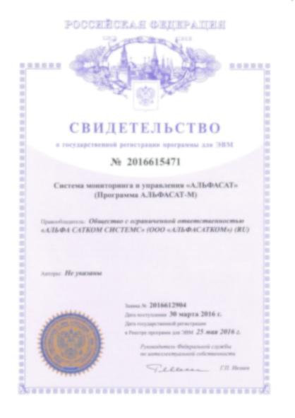 certificate-of-registration